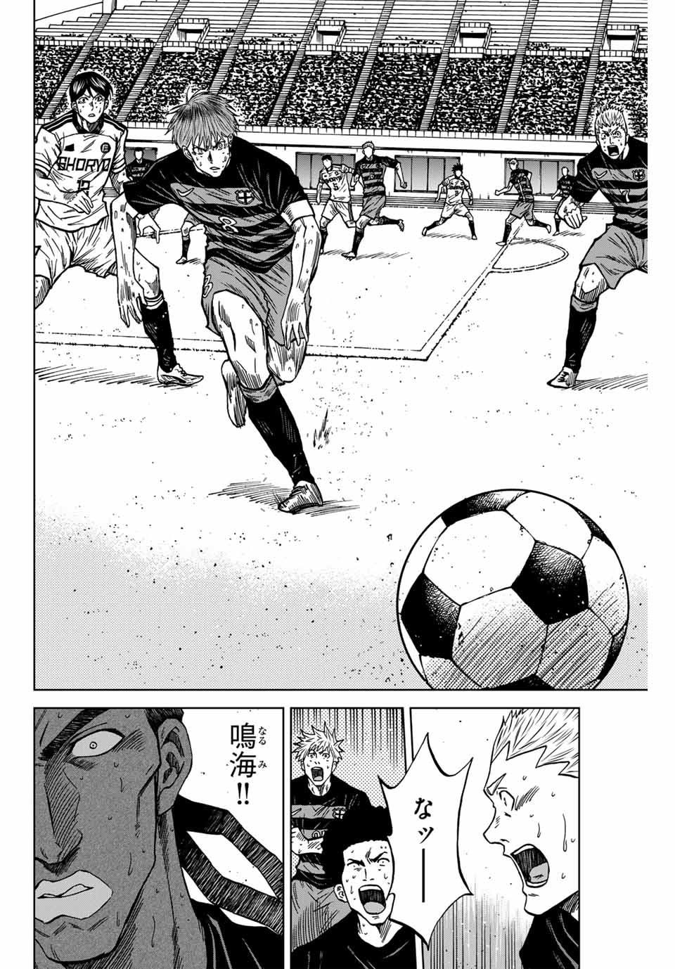 Aoku Somero Chap 128 - Next Chap 129