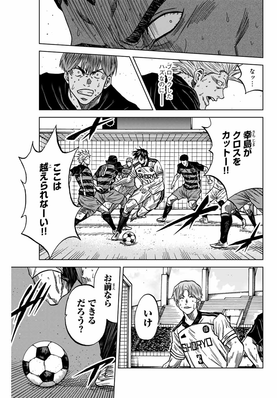 Aoku Somero Chap 128 - Next Chap 129