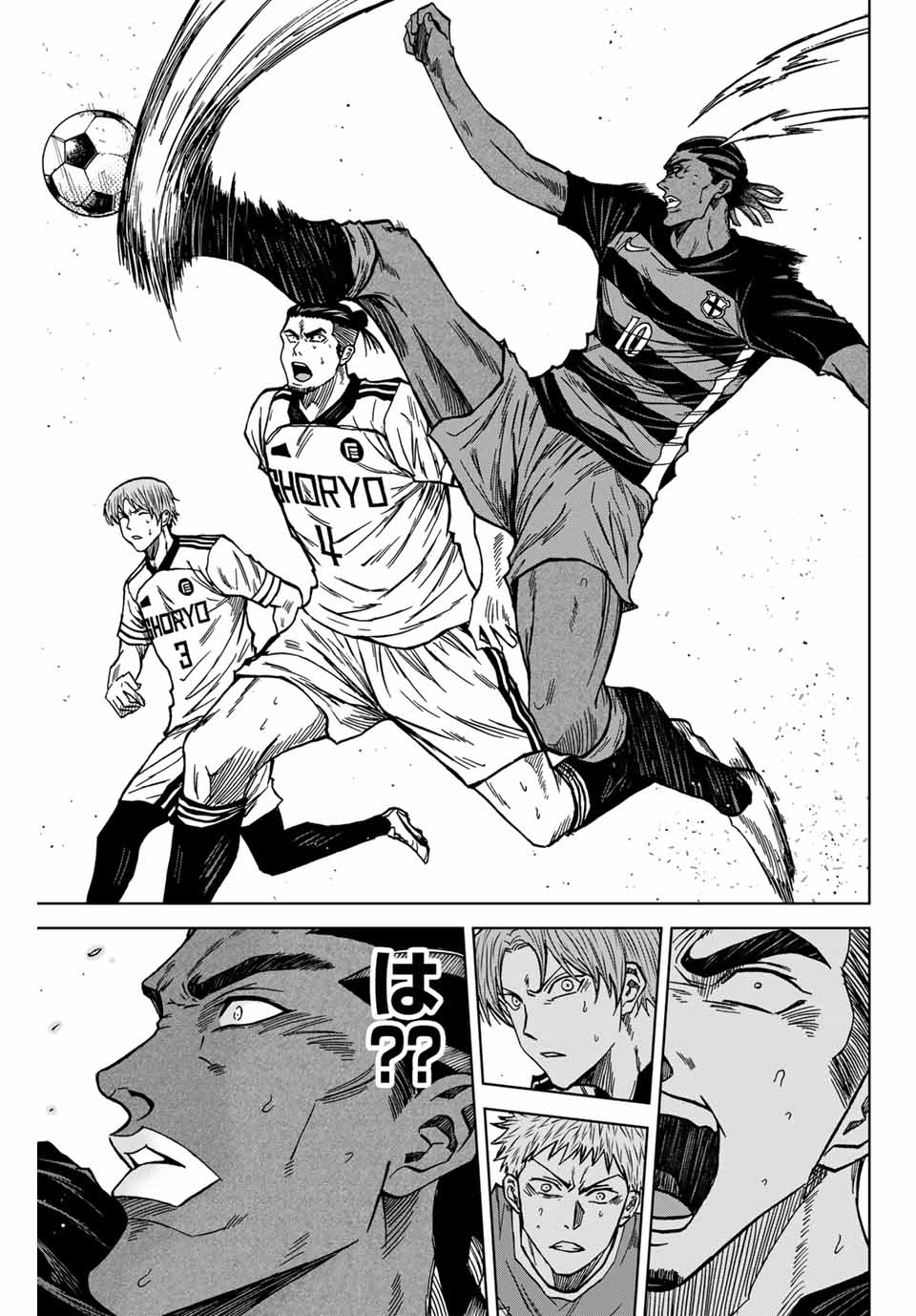 Aoku Somero Chap 122 - Next Chap 123