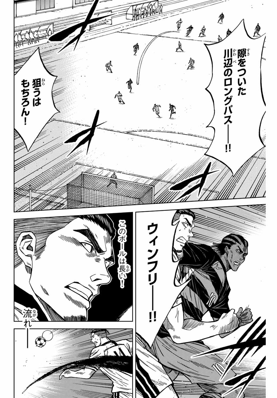 Aoku Somero Chap 122 - Next Chap 123