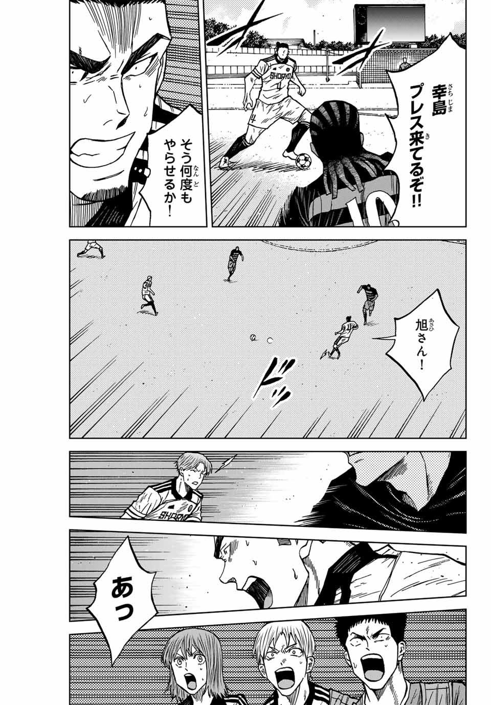 Aoku Somero Chap 122 - Next Chap 123