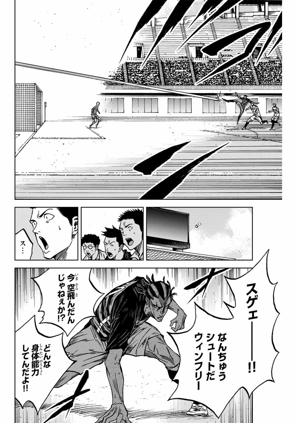 Aoku Somero Chap 122 - Next Chap 123