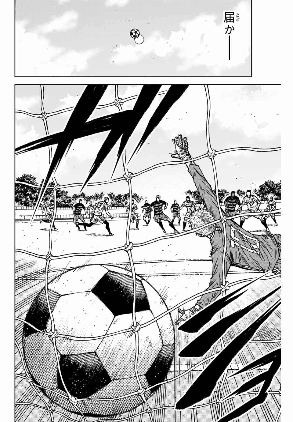 Aoku Somero Chap 123 - Next Chap 124