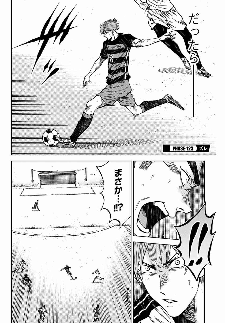 Aoku Somero Chap 123 - Next Chap 124