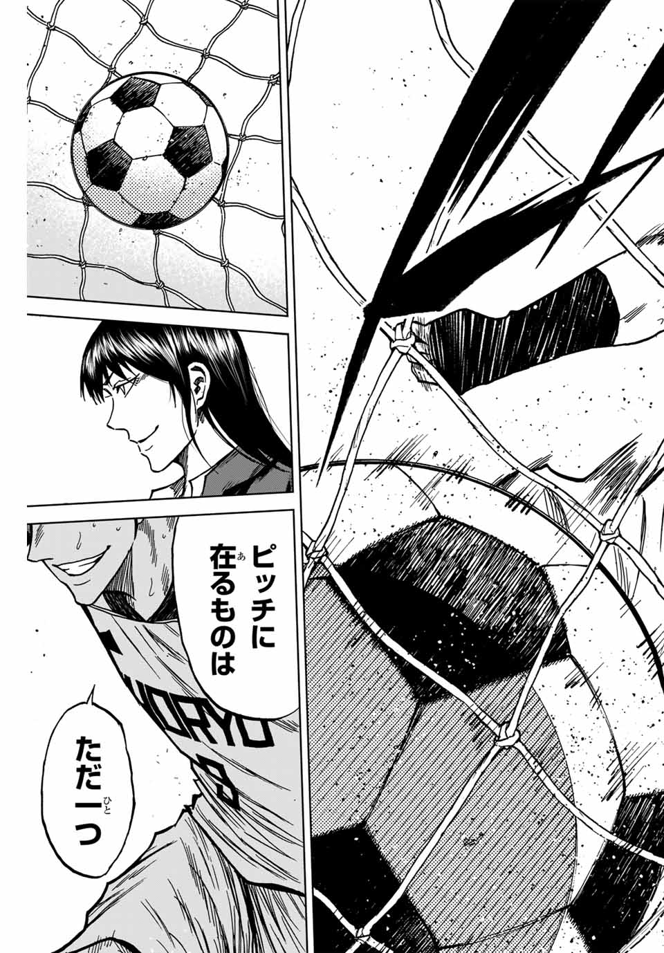 Aoku Somero Chap 125 - Next Chap 126