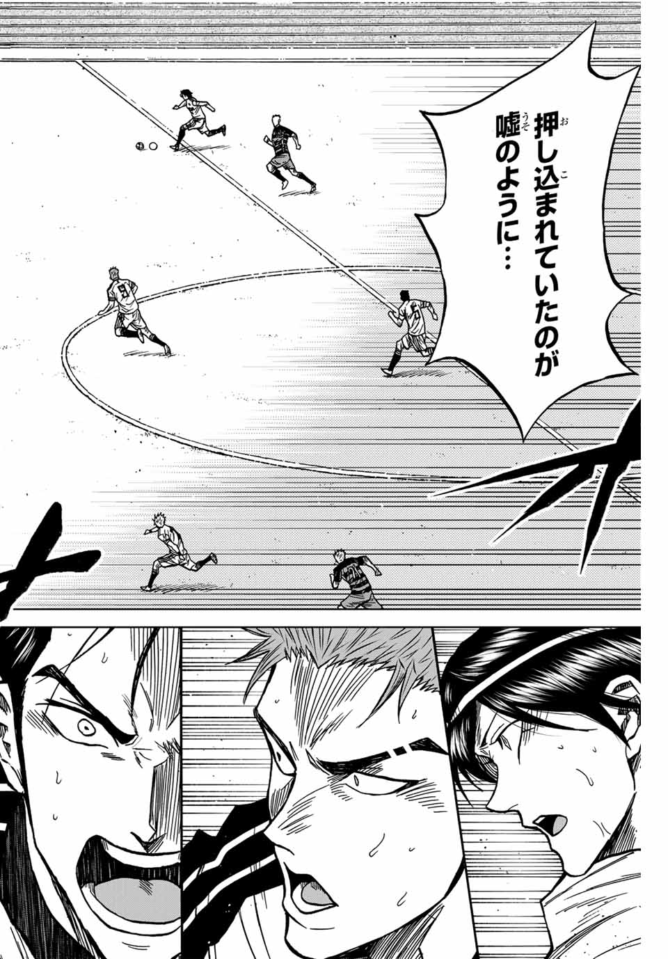 Aoku Somero Chap 125 - Next Chap 126