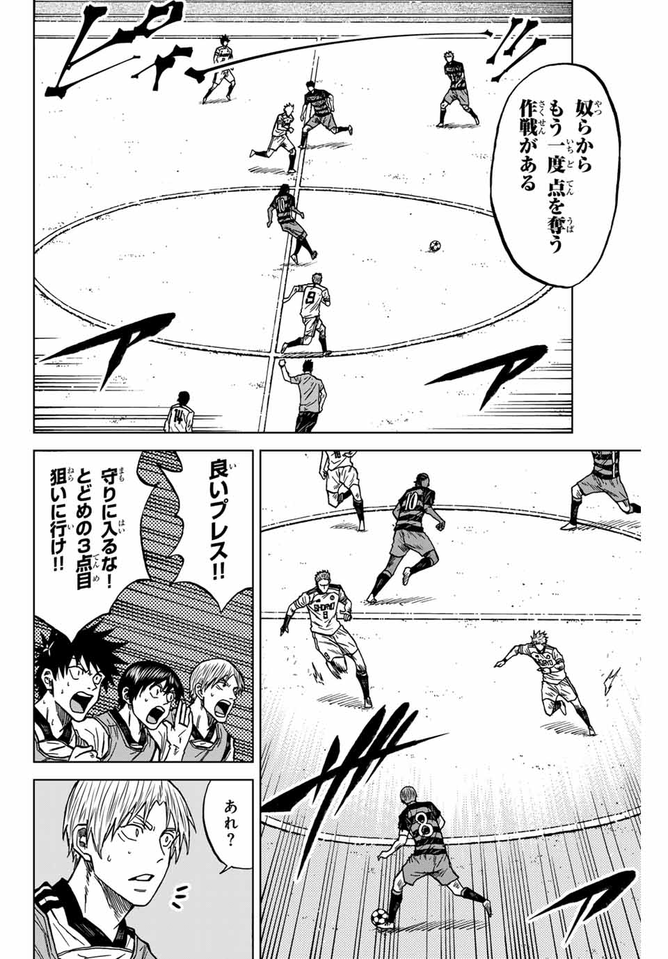 Aoku Somero Chap 126 - Next Chap 127