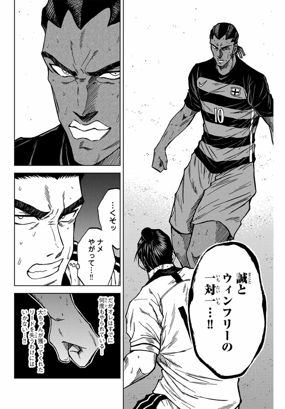 Aoku Somero Chap 126 - Next Chap 127