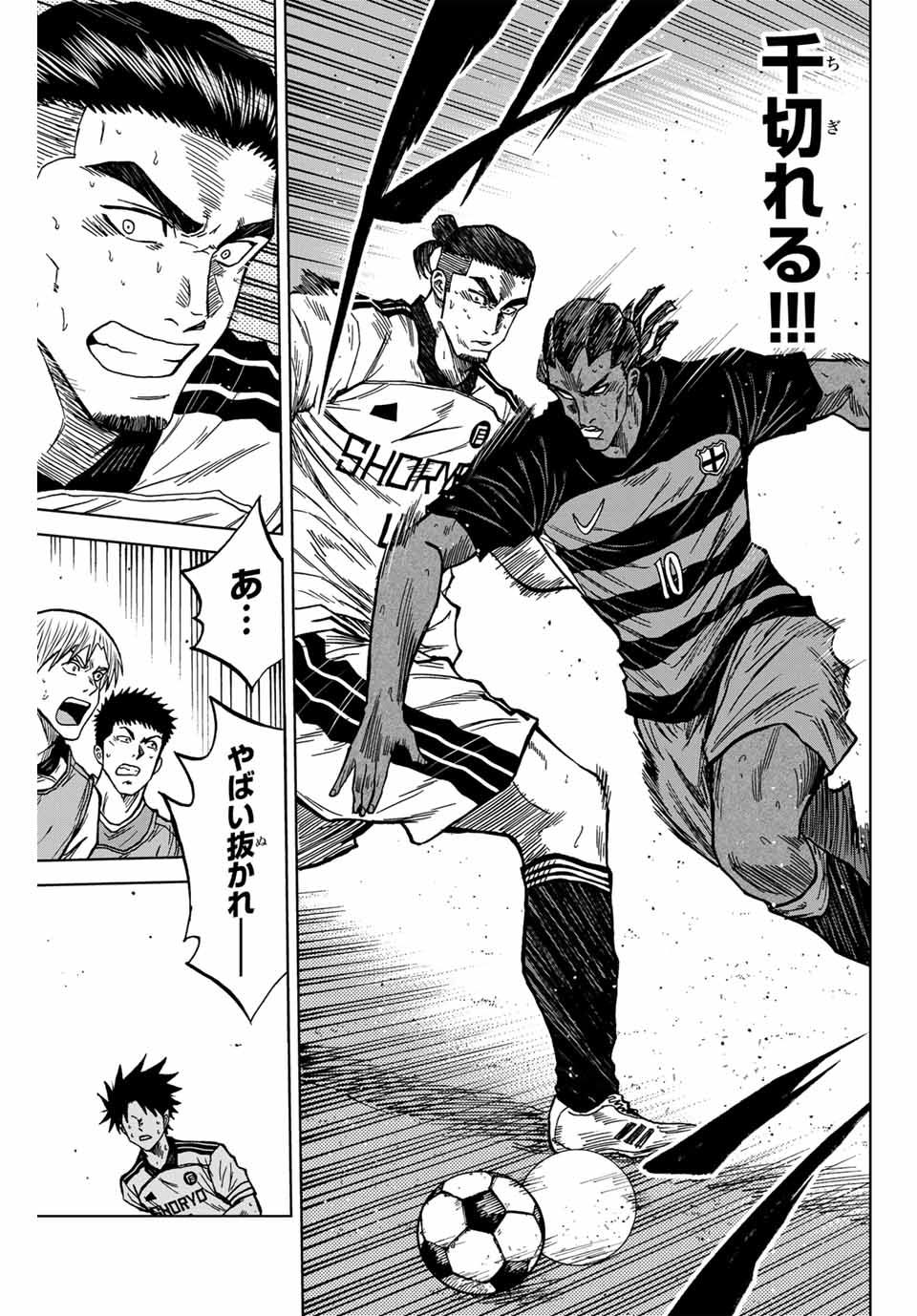 Aoku Somero Chap 126 - Next Chap 127