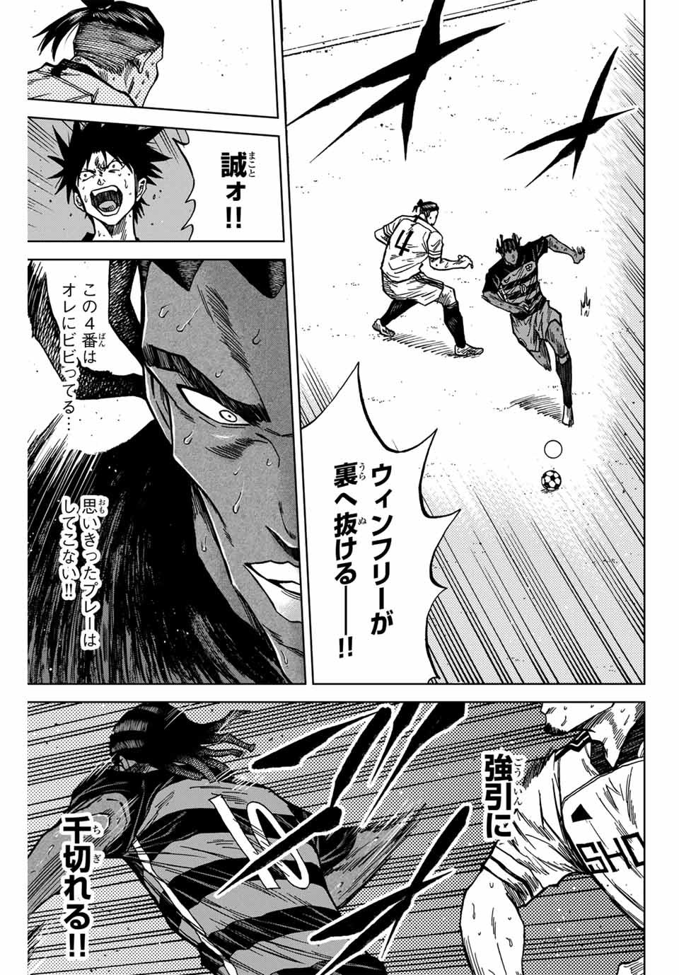 Aoku Somero Chap 127 - Next Chap 128