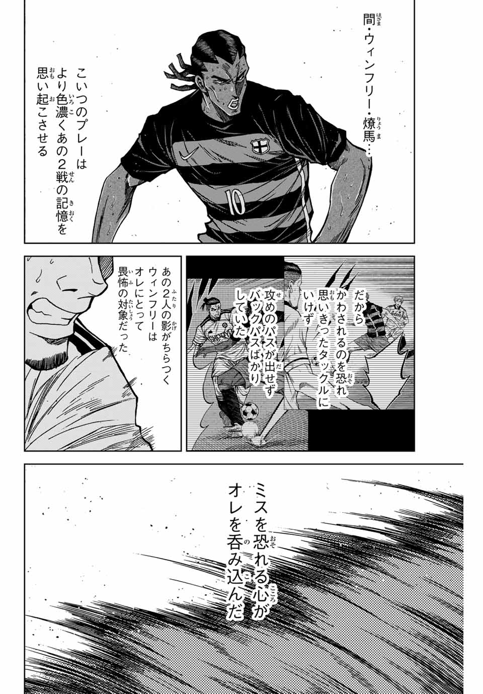 Aoku Somero Chap 127 - Next Chap 128