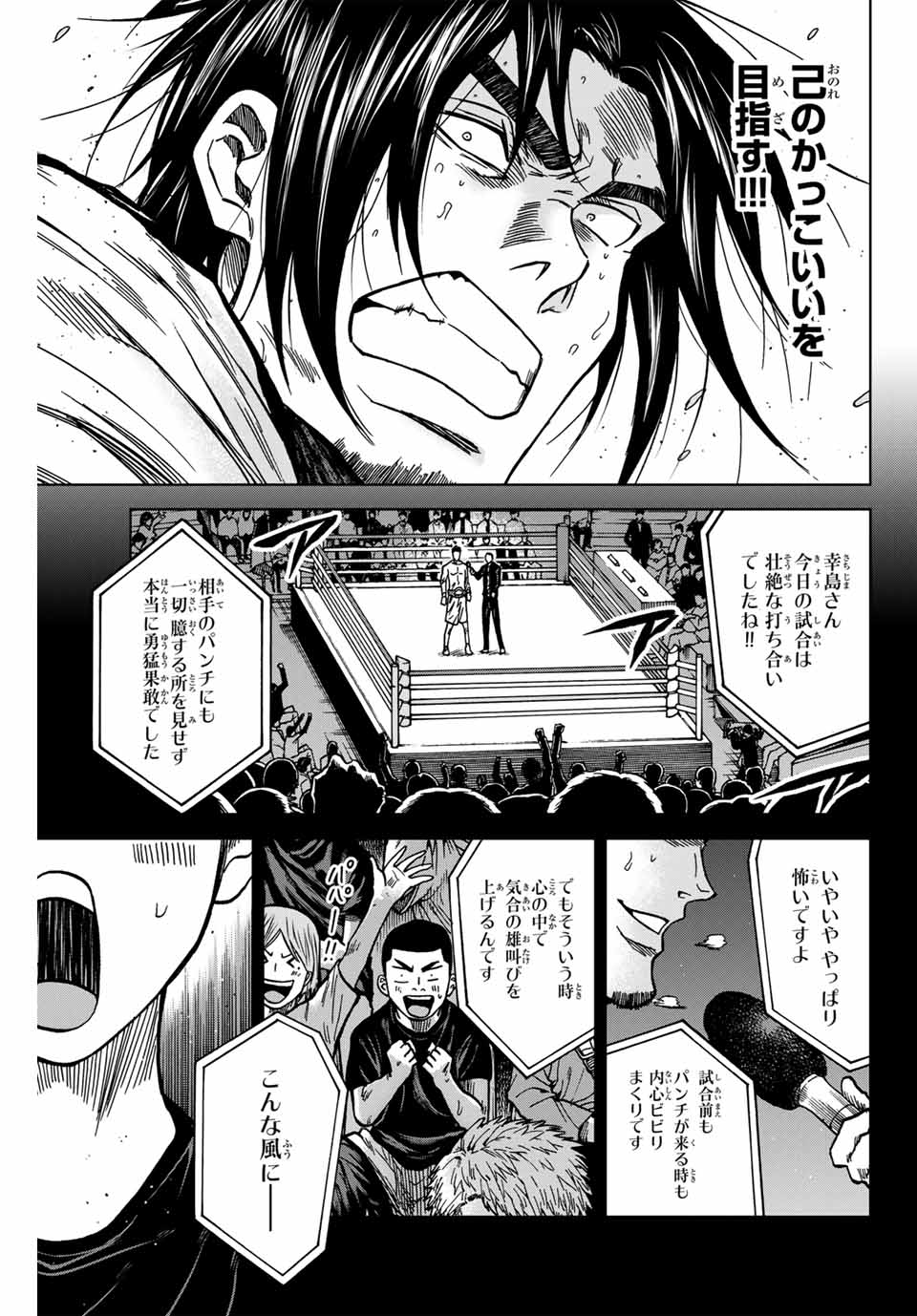 Aoku Somero Chap 127 - Next Chap 128