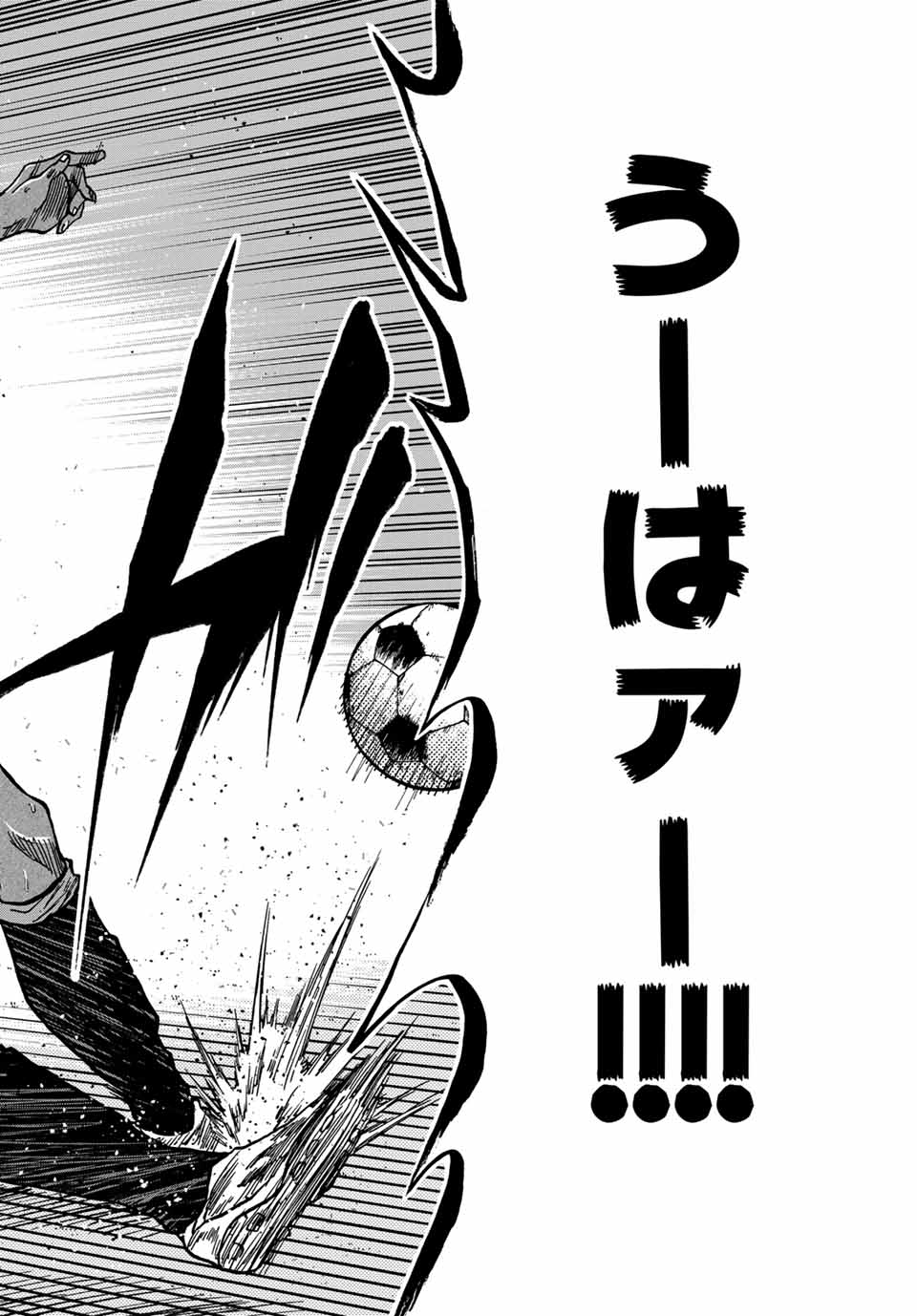 Aoku Somero Chap 127 - Next Chap 128