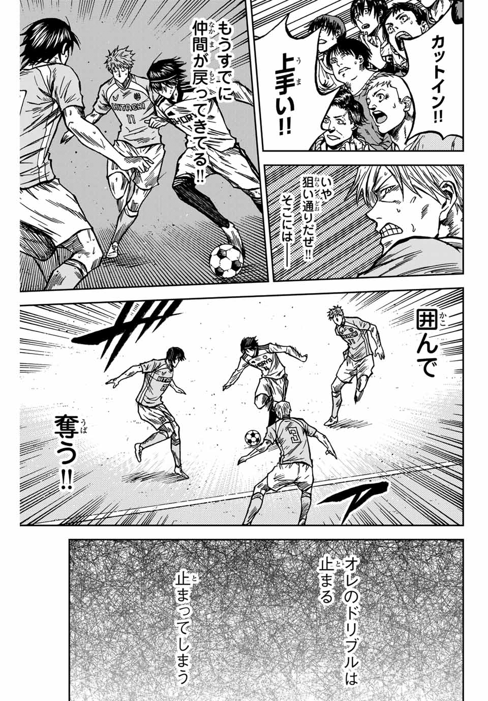 Aoku Somero Chap 139 - Next Chap 140