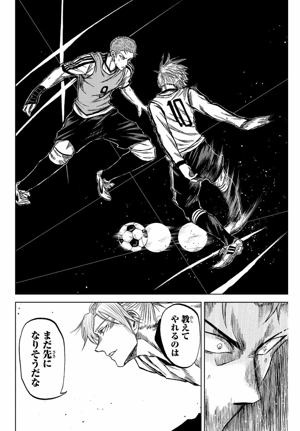 Aoku Somero Chap 13 - Next Chap 14