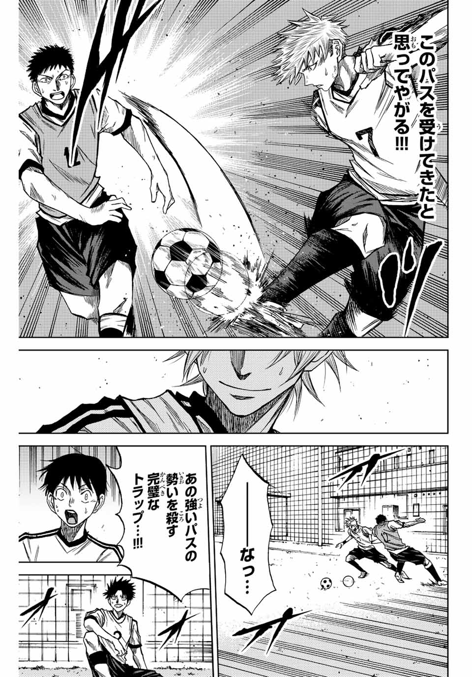 Aoku Somero Chap 13 - Next Chap 14