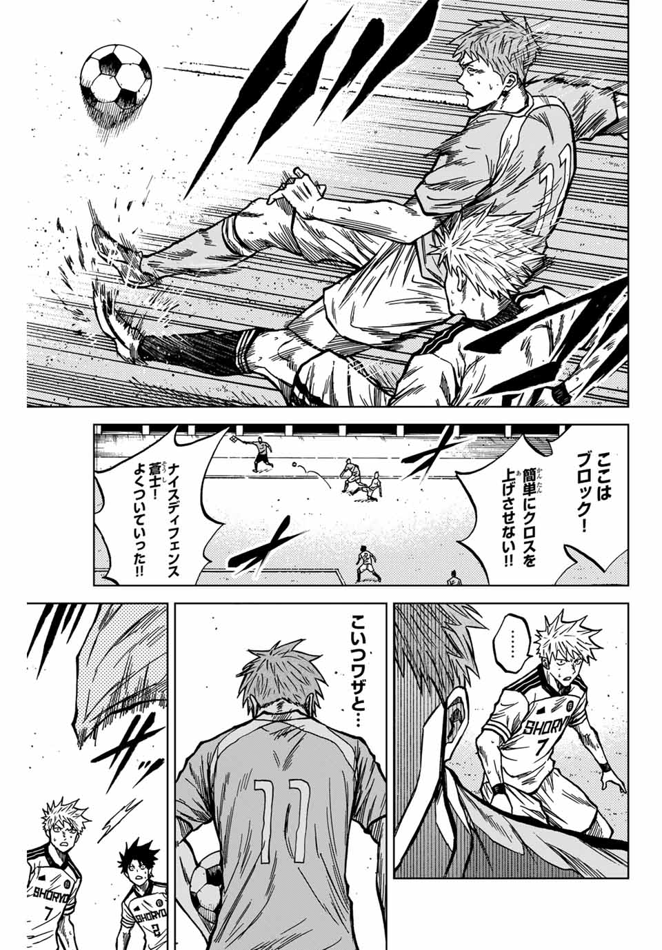 Aoku Somero Chap 135 - Next Chap 136