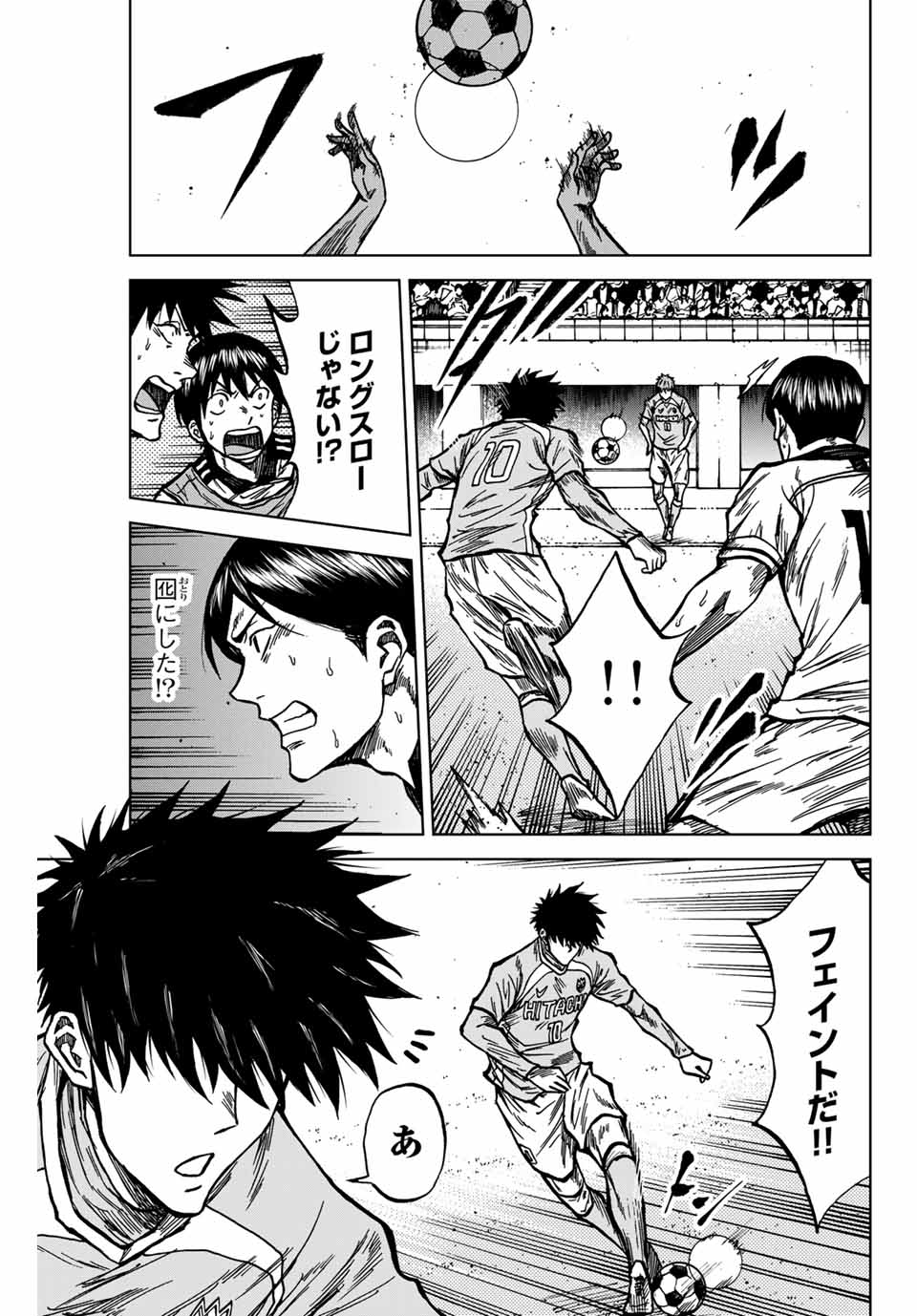 Aoku Somero Chap 135 - Next Chap 136