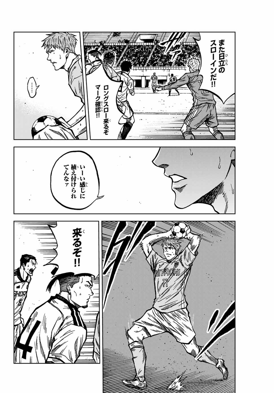 Aoku Somero Chap 135 - Next Chap 136