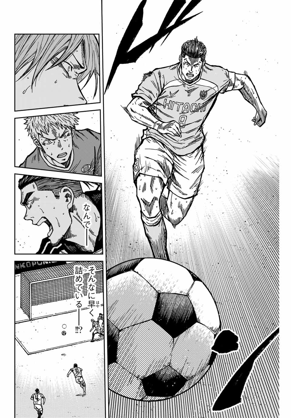 Aoku Somero Chap 137 - Next Chap 138