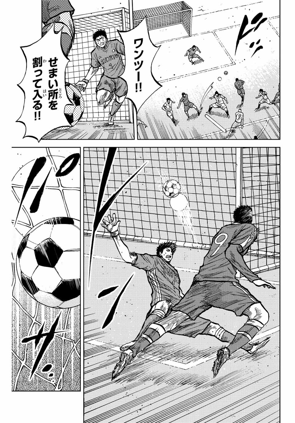 Aoku Somero Chap 28 - Next Chap 29