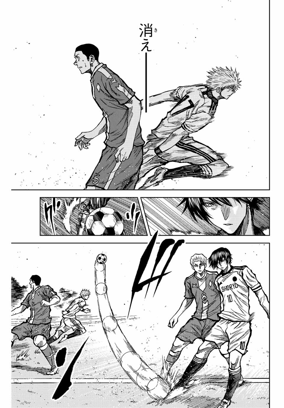 Aoku Somero Chap 29 - Next Chap 30