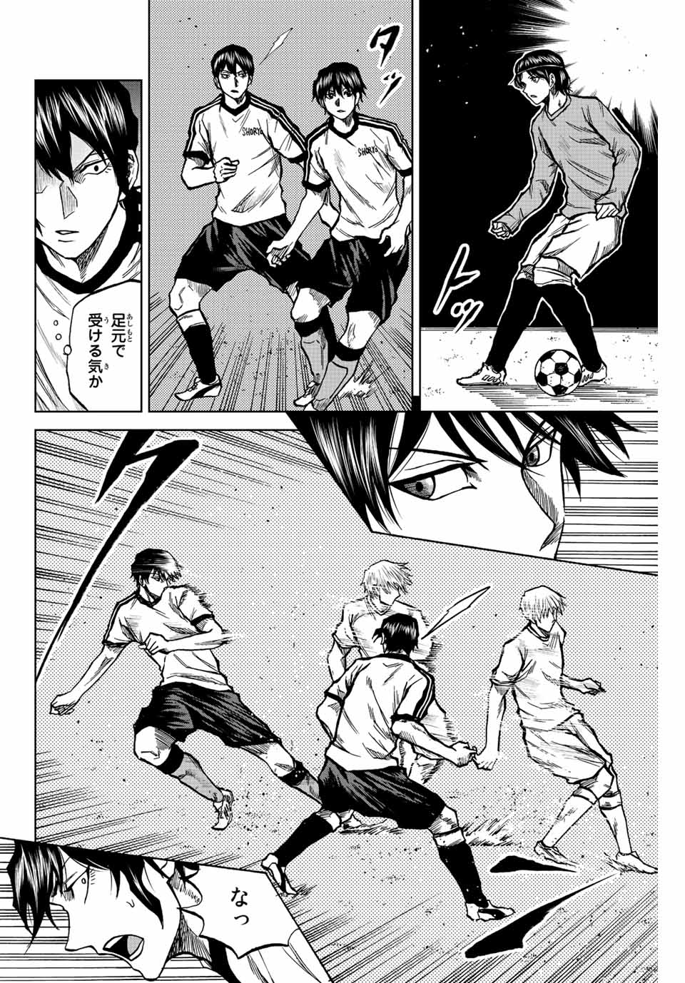 Aoku Somero Chap 24 - Next Chap 25