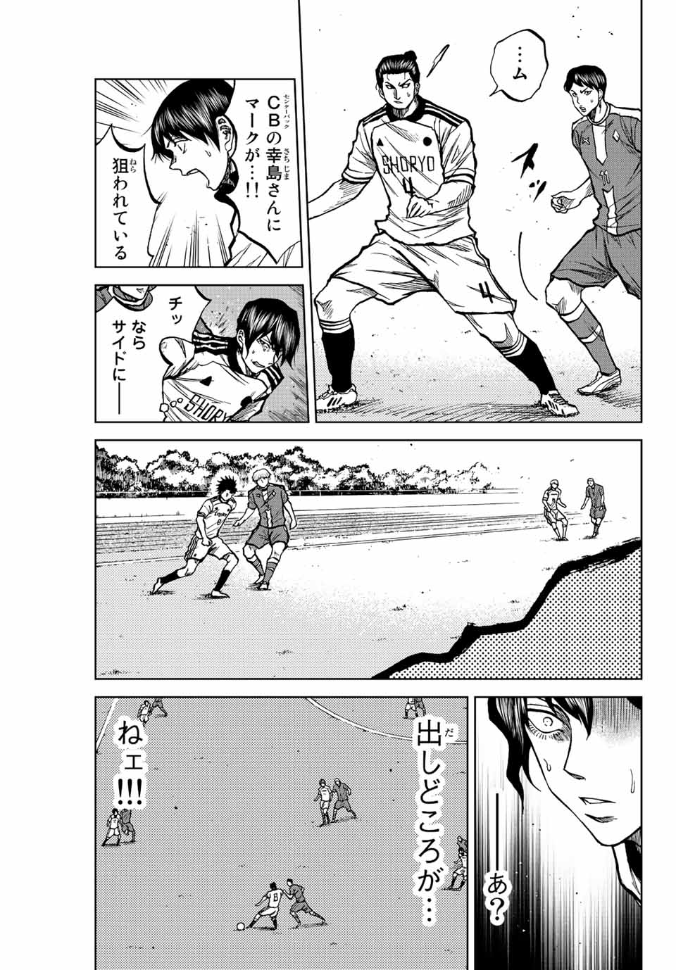 Aoku Somero Chap 27 - Next Chap 28