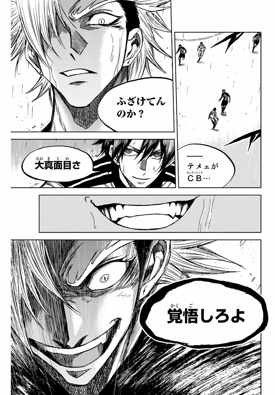 Aoku Somero Chap 58 - Next Chap 59