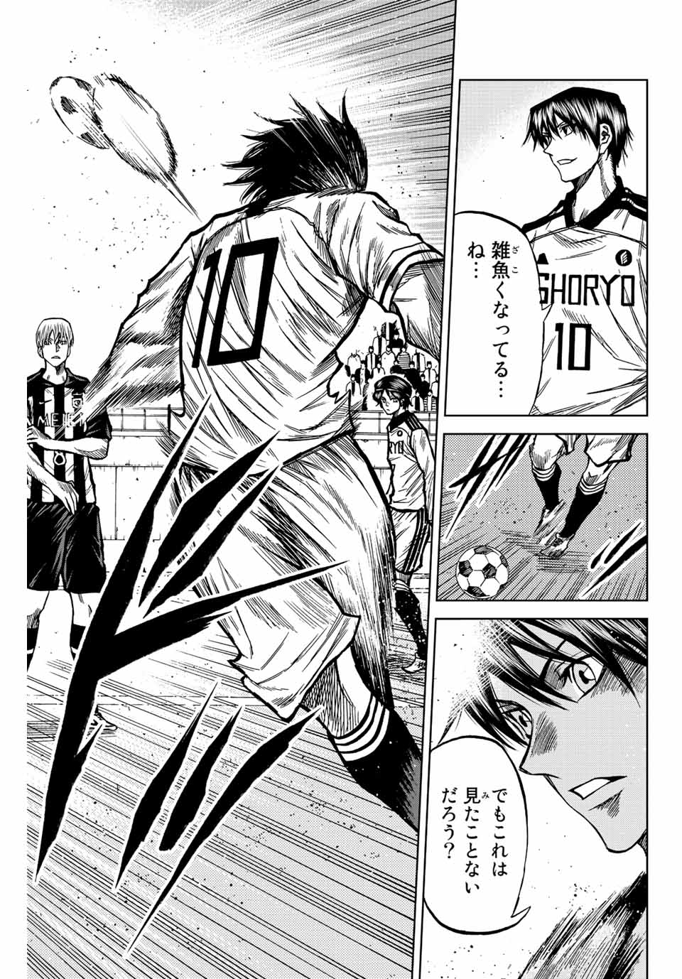 Aoku Somero Chap 50 - Next Chap 51