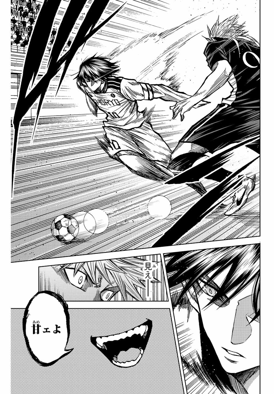 Aoku Somero Chap 50 - Next Chap 51
