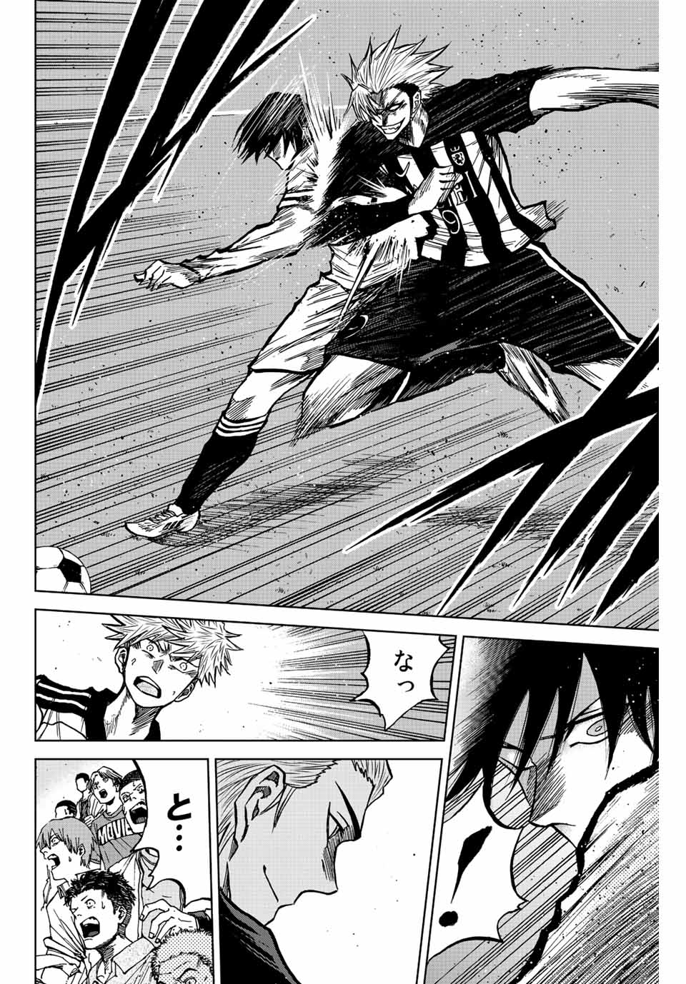 Aoku Somero Chap 50 - Next Chap 51