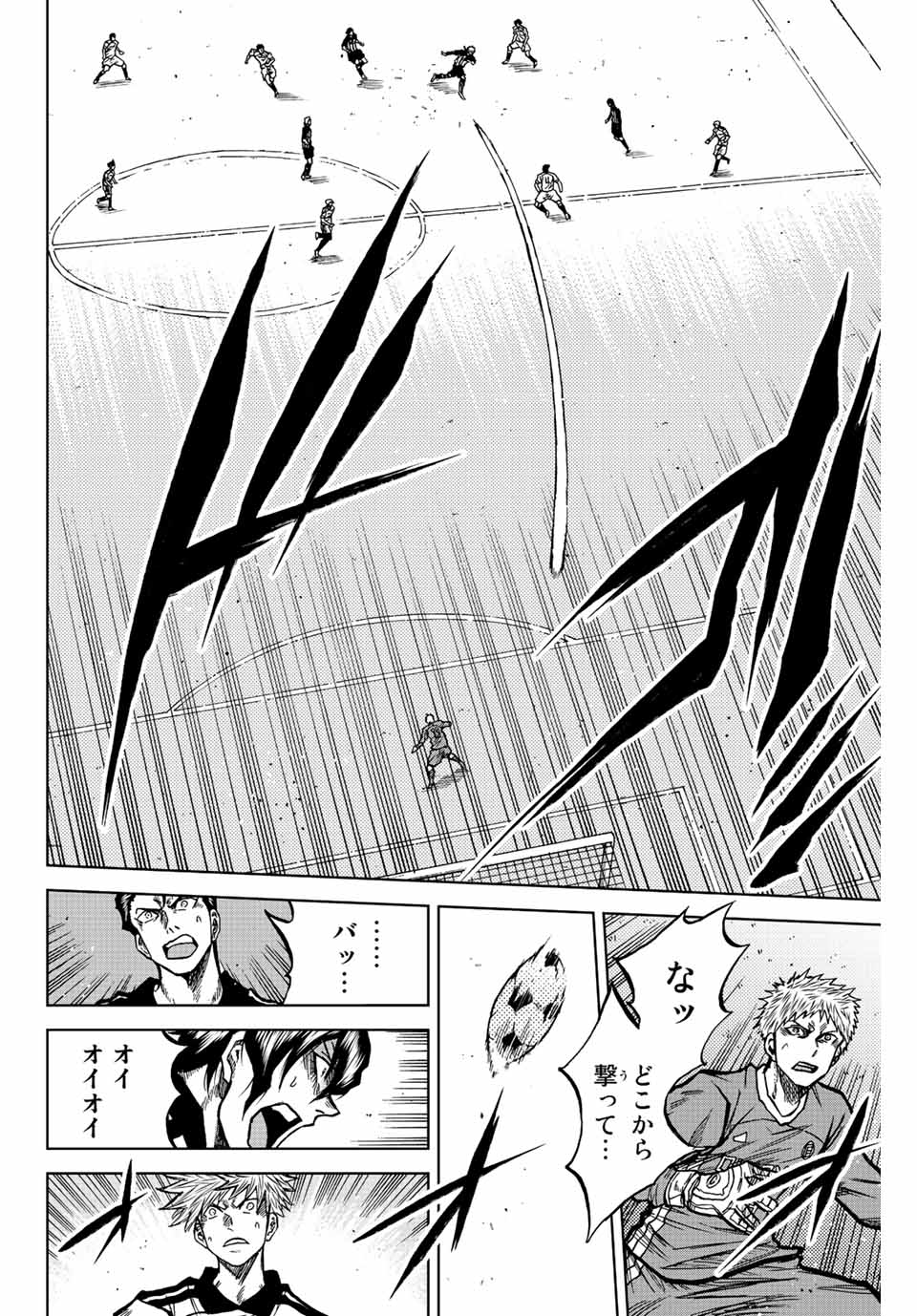 Aoku Somero Chap 50 - Next Chap 51