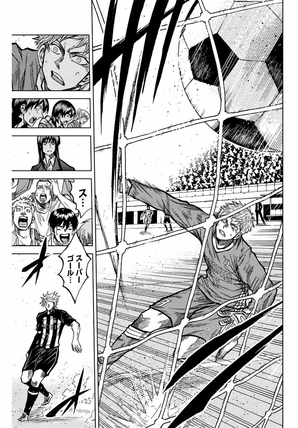 Aoku Somero Chap 50 - Next Chap 51