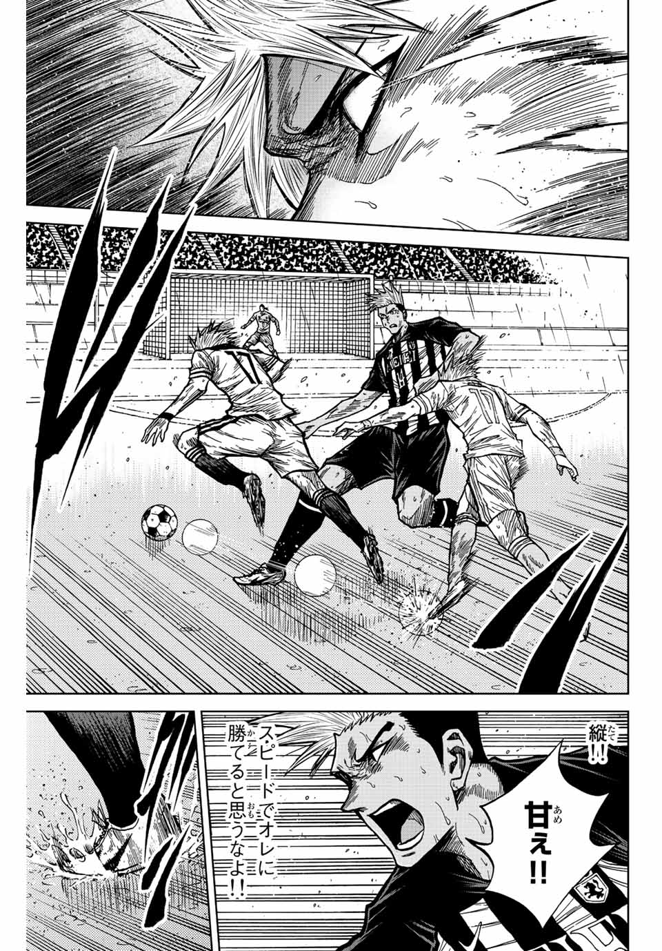 Aoku Somero Chap 68 - Next Chap 69