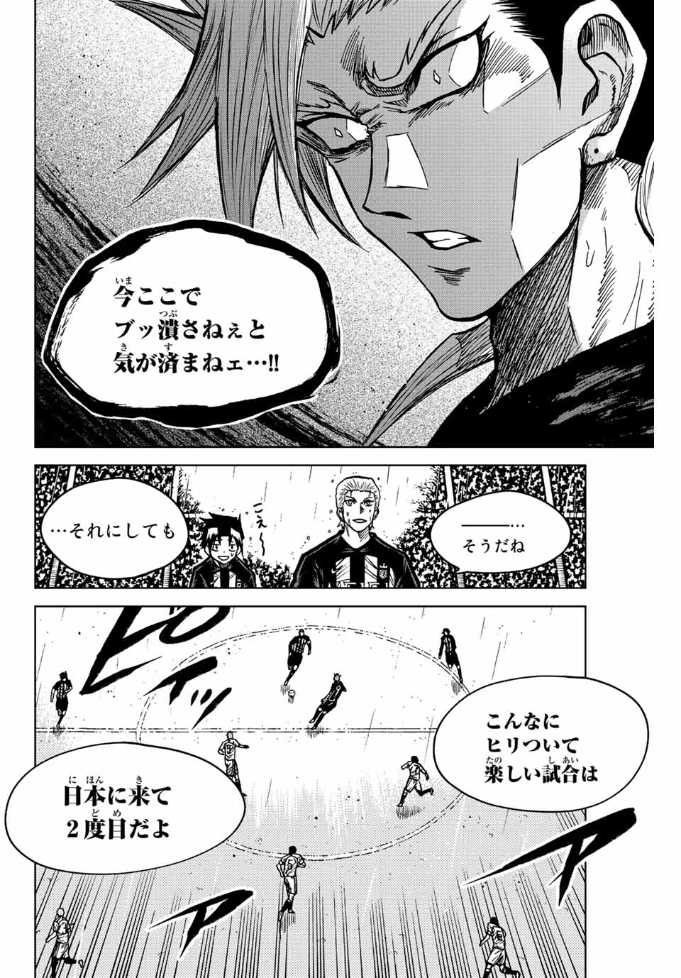 Aoku Somero Chap 64 - Next Chap 65