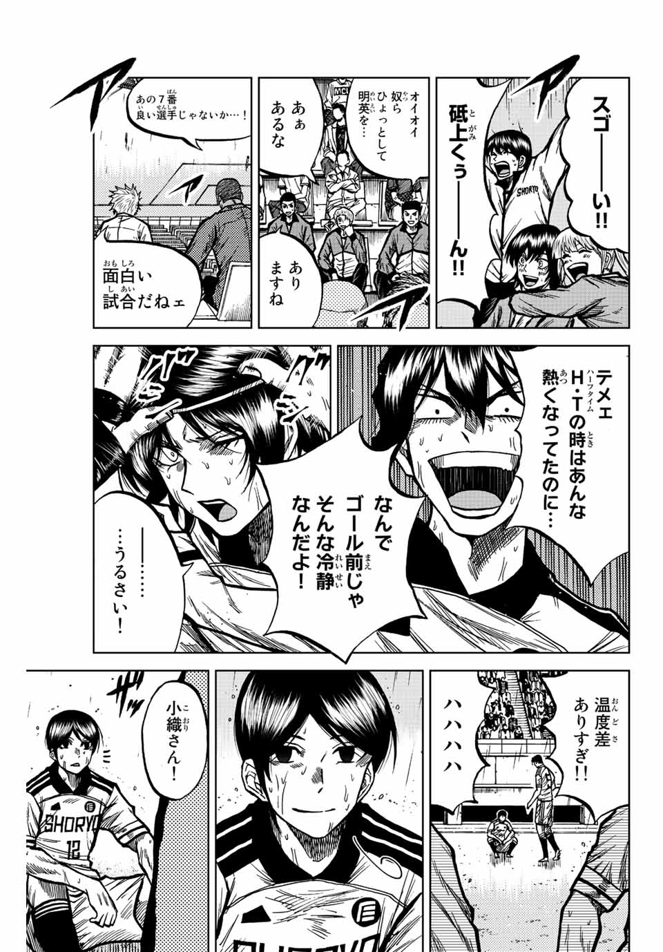 Aoku Somero Chap 64 - Next Chap 65