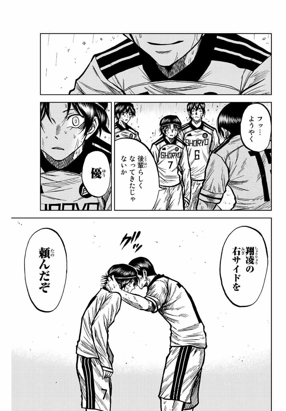 Aoku Somero Chap 64 - Next Chap 65