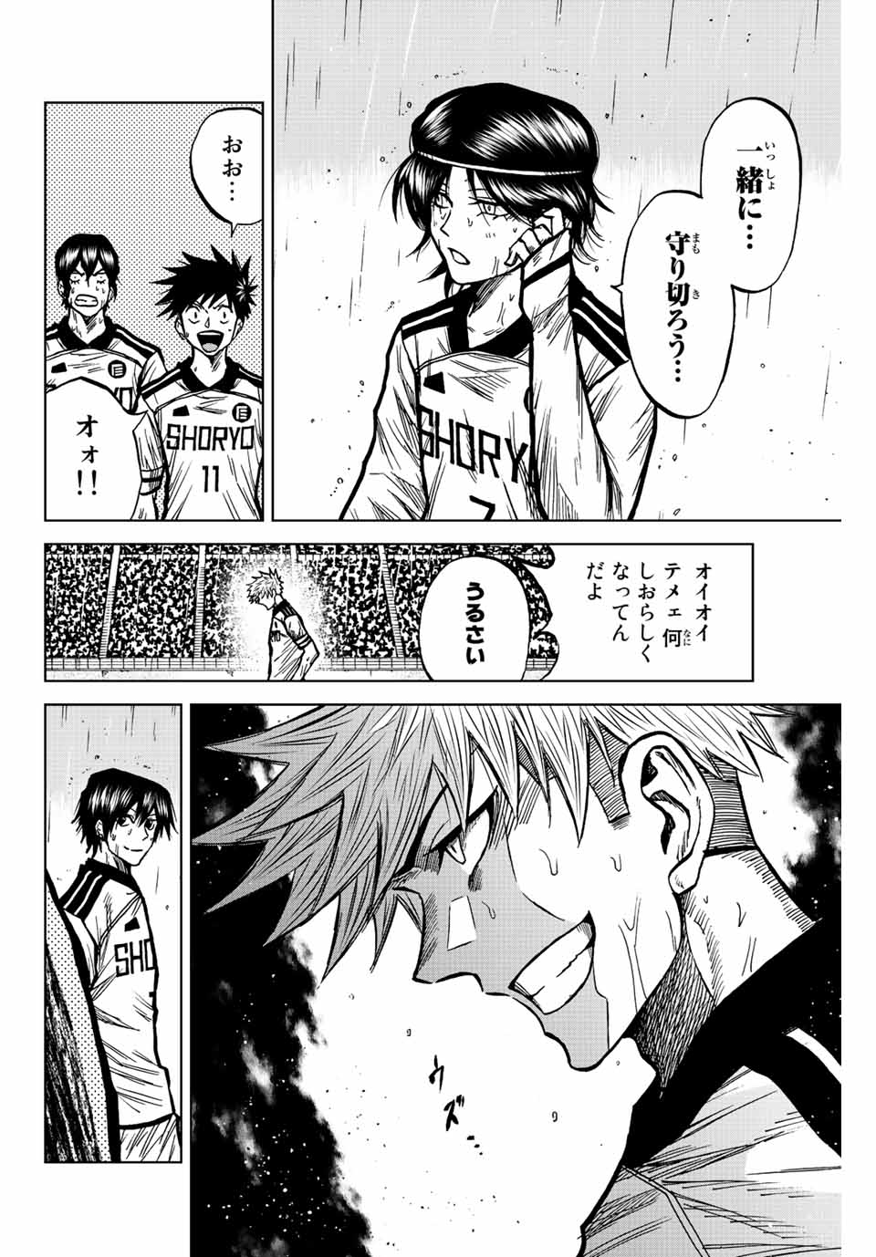 Aoku Somero Chap 64 - Next Chap 65