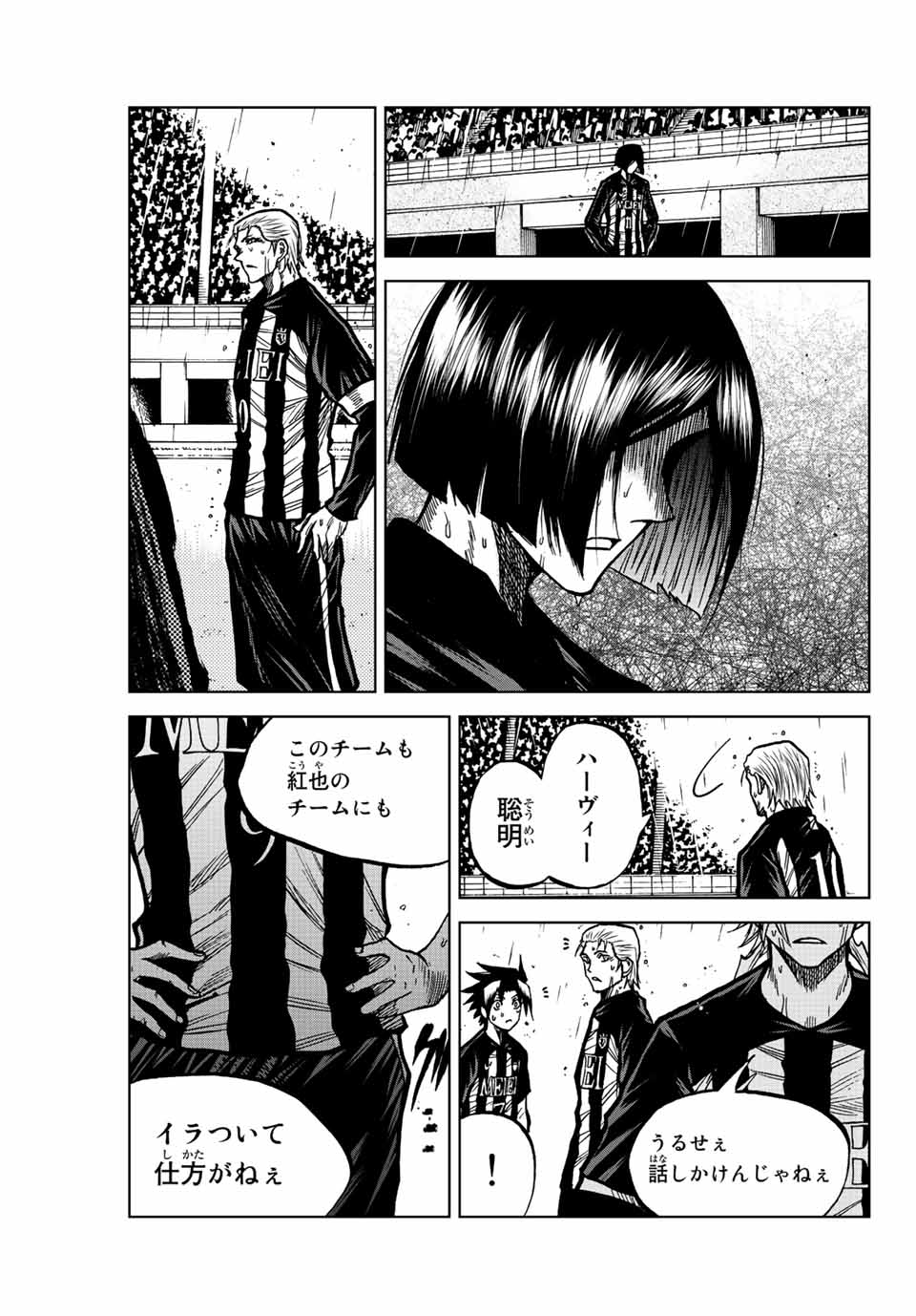 Aoku Somero Chap 64 - Next Chap 65