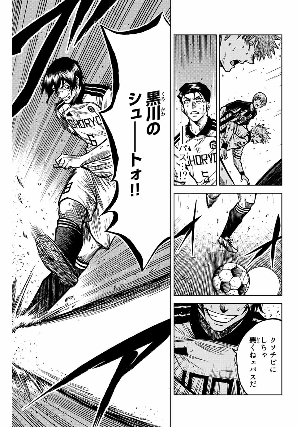 Aoku Somero Chap 66 - Next Chap 67