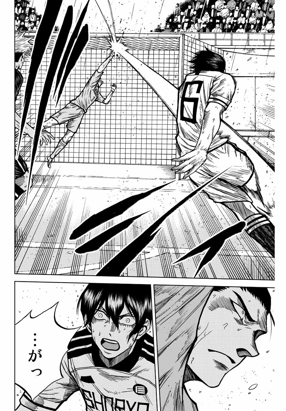 Aoku Somero Chap 66 - Next Chap 67