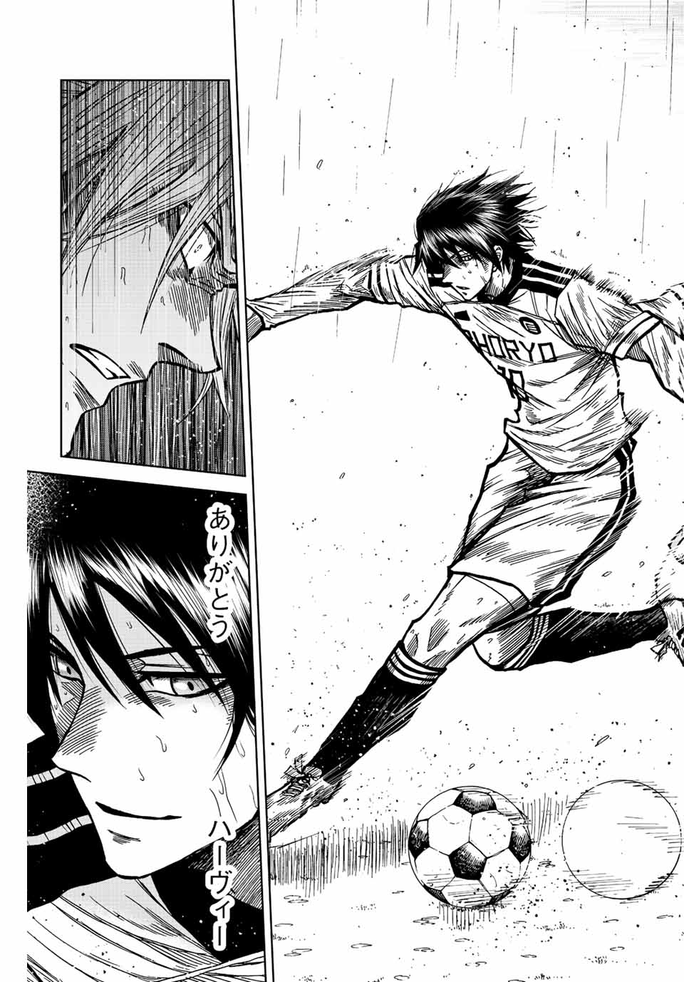 Aoku Somero Chap 67 - Next Chap 68