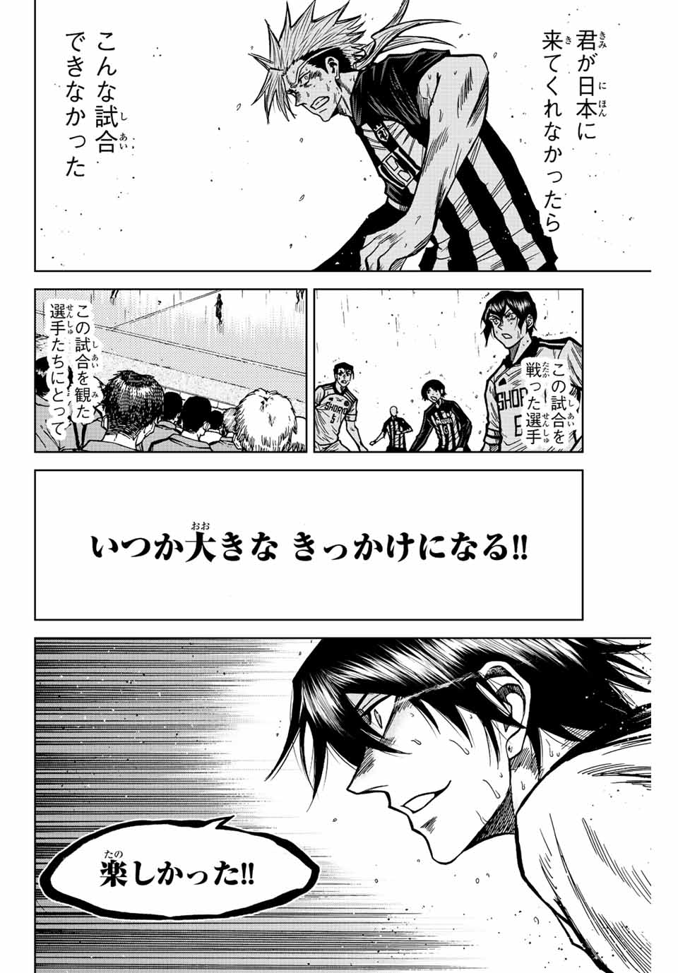 Aoku Somero Chap 67 - Next Chap 68