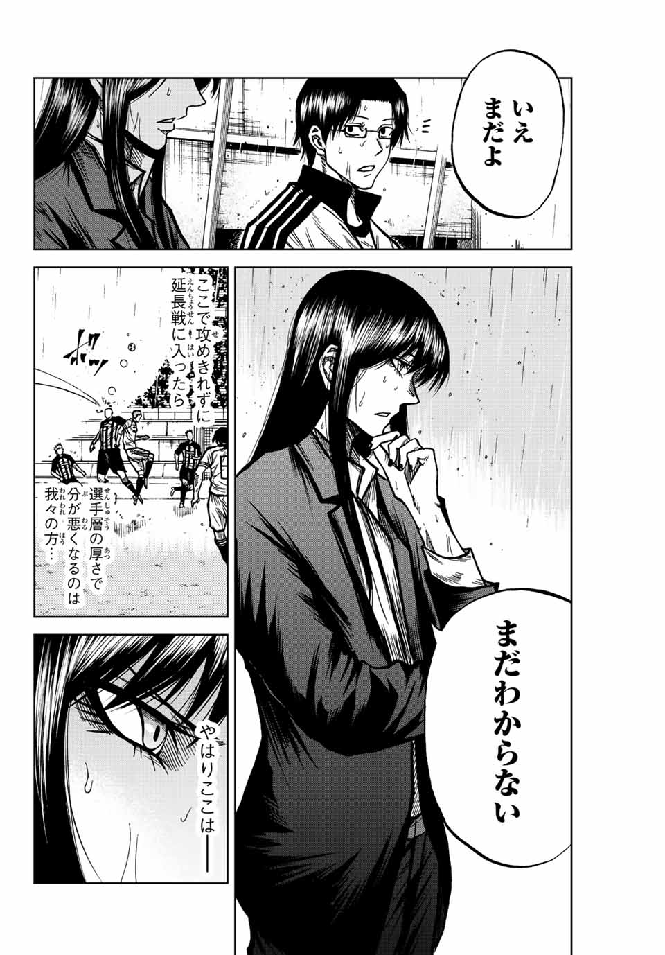 Aoku Somero Chap 67 - Next Chap 68