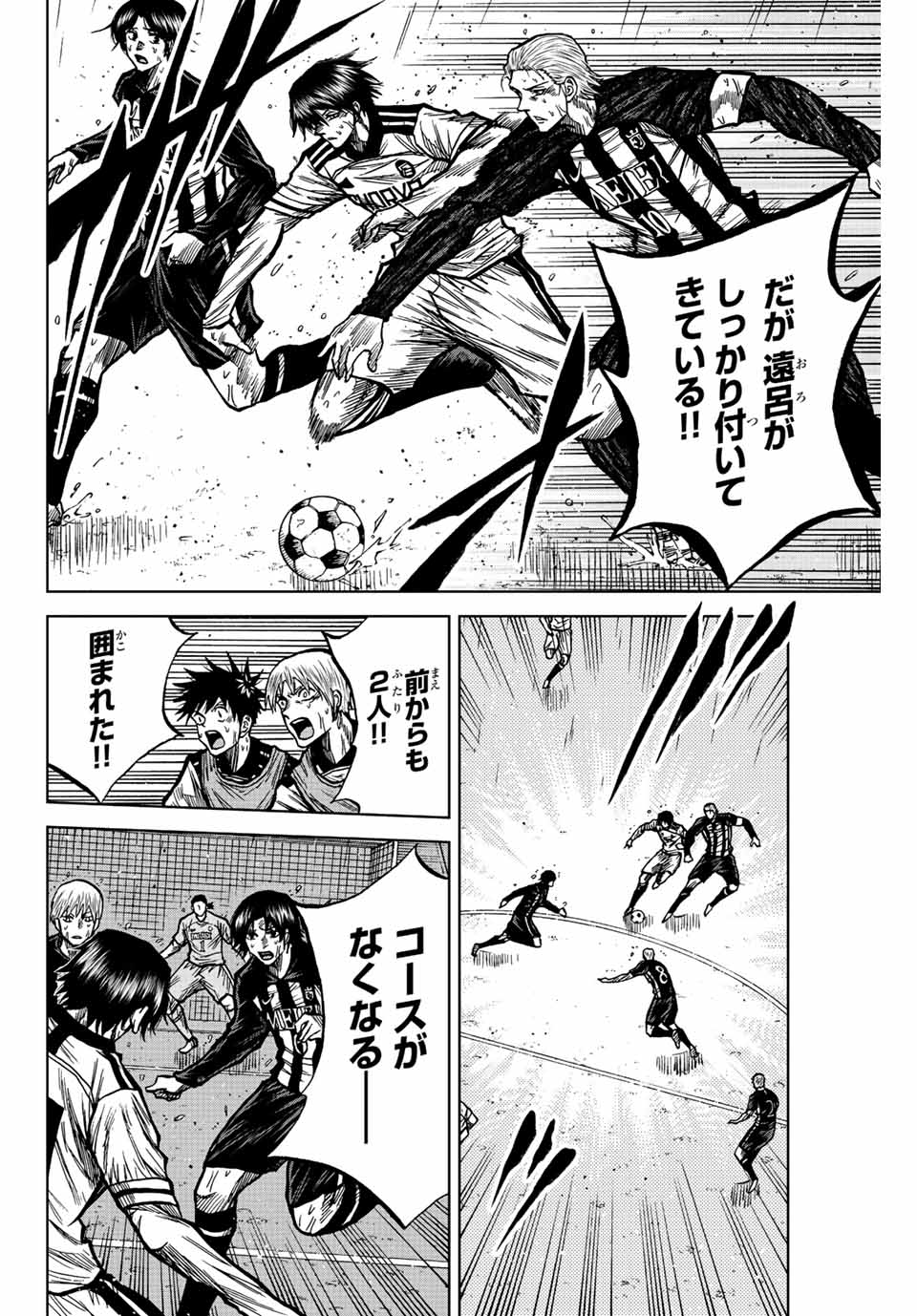 Aoku Somero Chap 63 - Next Chap 64