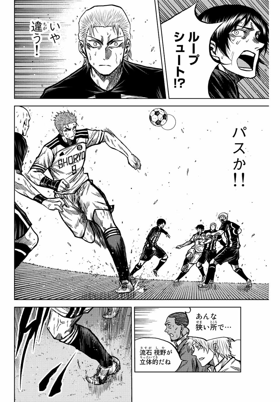 Aoku Somero Chap 63 - Next Chap 64