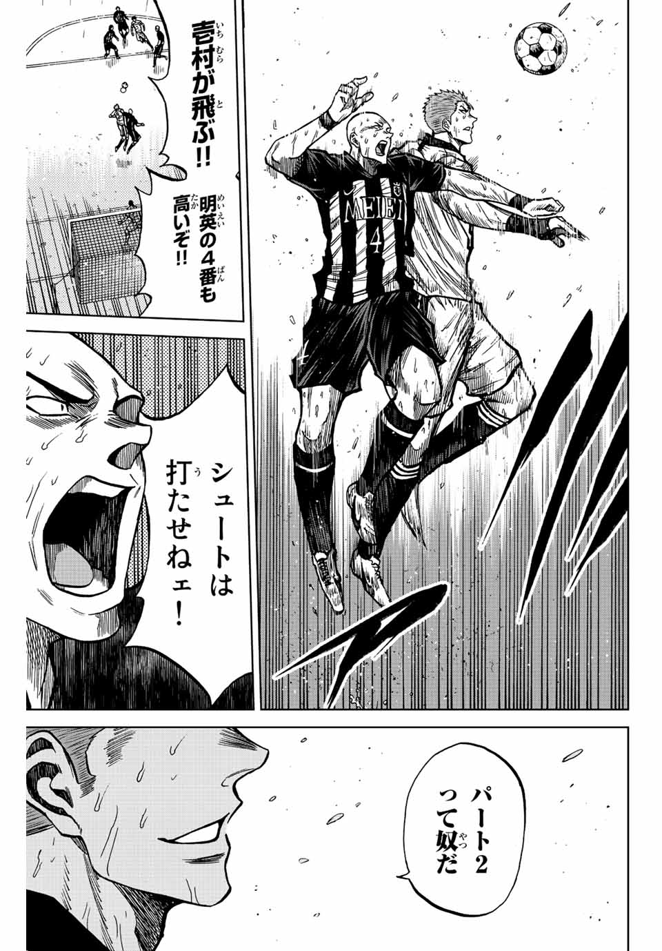 Aoku Somero Chap 63 - Next Chap 64