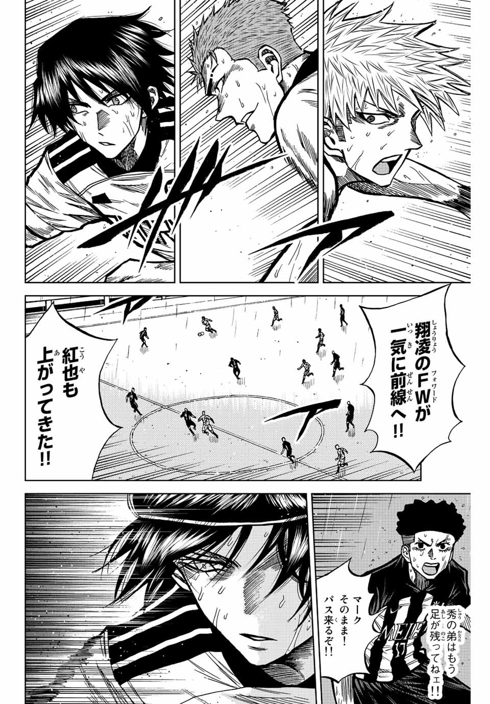 Aoku Somero Chap 63 - Next Chap 64
