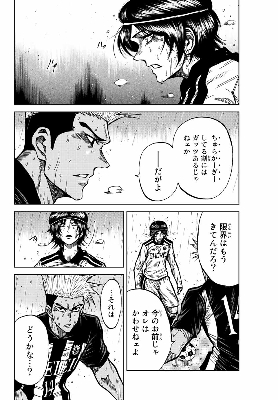 Aoku Somero Chap 63 - Next Chap 64
